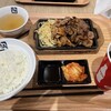 牛角焼肉食堂 ららぽーと湘南平塚店