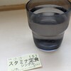 佐久平パーキングエリア（下り）