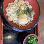 칸미도코로 아마카라 - 