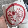 鯛きち 名掛丁店