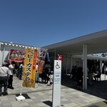 マルガージェラート - のと千里浜