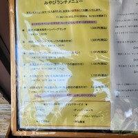 みやび 六本木店 - 