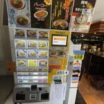 四川担担麺 阿吽 湯島本店 - 