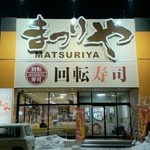 Matsuriya - 