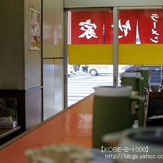 竹家ラーメン_2