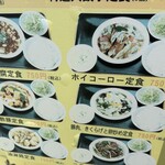 食べ飲み放題 居酒屋280 - 