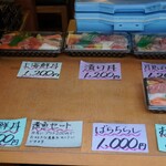 Tanuki sushi - 海鮮丼やばらちらしもあります。