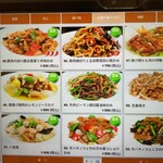 台湾料理 師記 - 