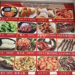 食べ飲み放題 居酒屋280 - 