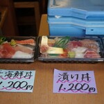 Tanuki sushi - 