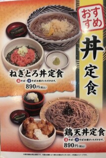 h Oraga Soba - 