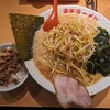 ○新 ネギラーメン 新橋店