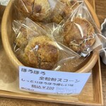 Baker's ANkuma - 