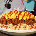 モクシー東京 錦糸町 - 今、流行りの#閉じないカツ丼! moxyカツ丼
