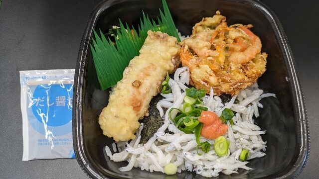 ほっともっと 角田錦町店 | 宮城県角田市の弁当専門店