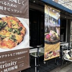 究極のハンバーグと窯焼きピザ trinity&夙川桜庵 - 