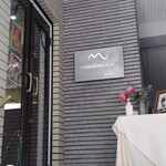 マッシュルーム - 