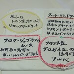 マッシュルーム - 