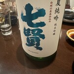 日本酒専門店 萬亮 - 