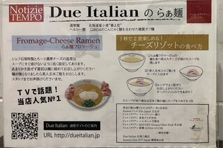 h Due Italian - 