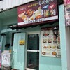 インドカレー キルティ 佐野店