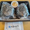 空弁道場 装苑 - 料理写真: