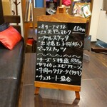 ワイン厨房 テラス ヴィ - 