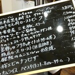 ワイン厨房 テラス ヴィ - 