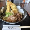 手打ちうどん 福来たる