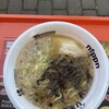 札幌ラーメンショー