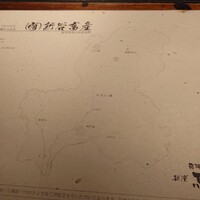飛騨牛一頭家 馬喰一代 銀座 - 