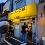 ラーメン二郎 - 