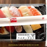 Chiyoda Sushi - 