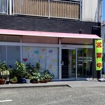 デリカキッチン - 