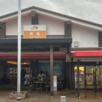 Nanjou Sa-Bisueria Kudari Shoppinguko Na- - 