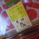 サビオカフェ - 最初の一杯は持ってきてくれますにゃ(´ー｀*)