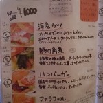 サビオカフェ - 海老かつも美味しそうにゃう♪