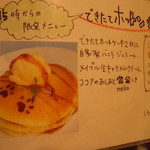 サビオカフェ - 食べたい可愛いにゃう(≧▽≦)