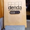 DENDA - 看板