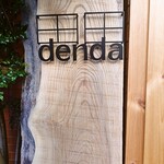 DENDA - 看板