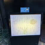 Koujimura - 外の看板には定番メニューが。お店の中にはもっと種類おいてあります。