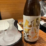 Koujimura - この日のベスト酒。醸し人九平次　うすにごり