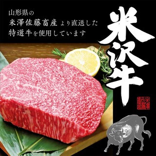 [Direct from Yamagata] Rare cut of Yonezawa beef A5 rank