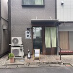 鰻・天ぷら 山中 - 