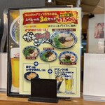 Hakata Ramen Shin Shin - 注文したメニュー