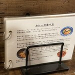 カレーショップ初恋 - 