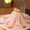 島ぎょうざ 心心 - 料理写真: