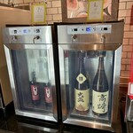 ホテルグランビュー高崎 - 