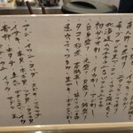 すしやのたい悟 - 入荷少な目の、ア・ラ・カルトメニュー