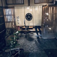 梅むら  - 